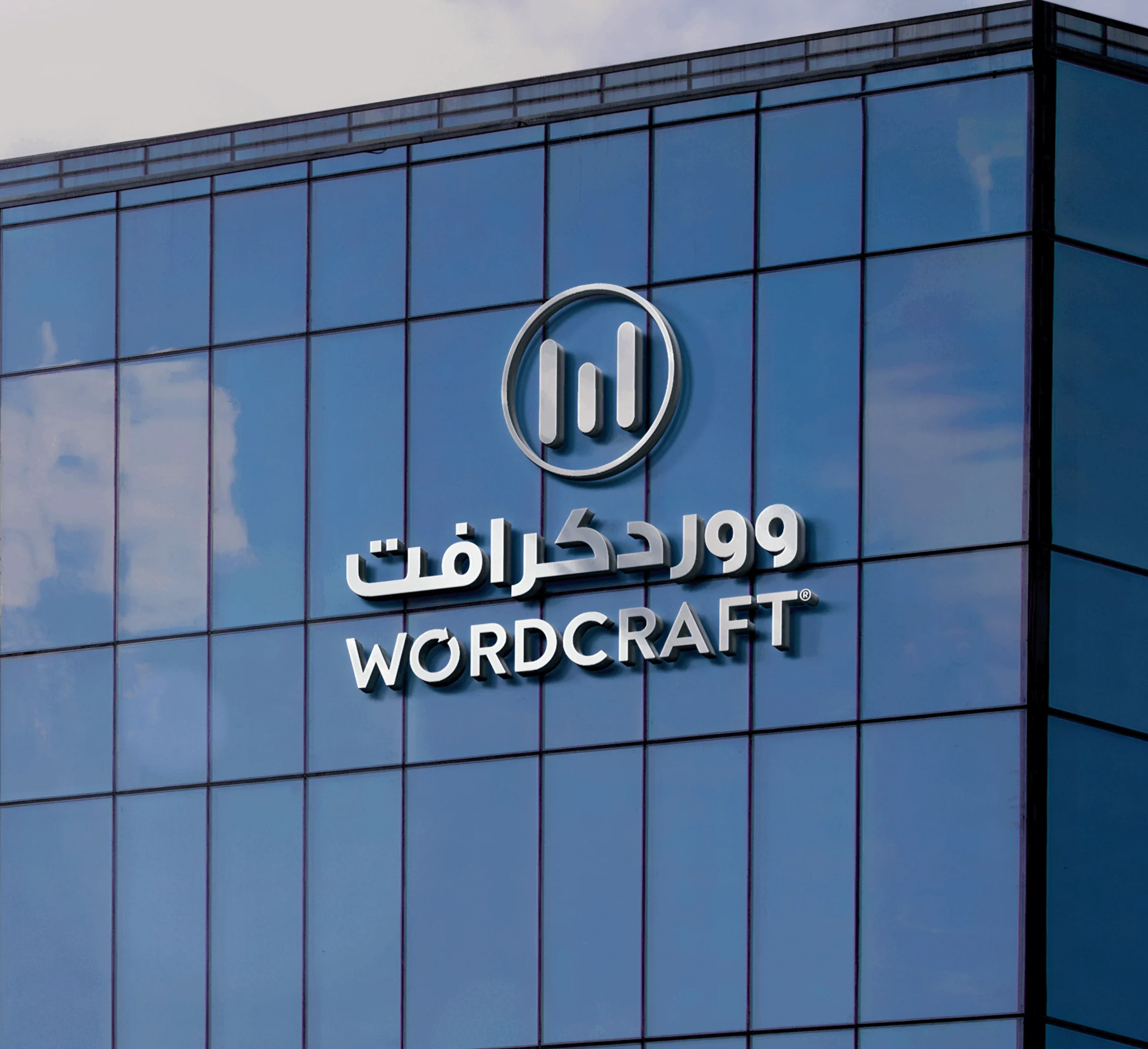 Wordcraft signage on a glass office tower