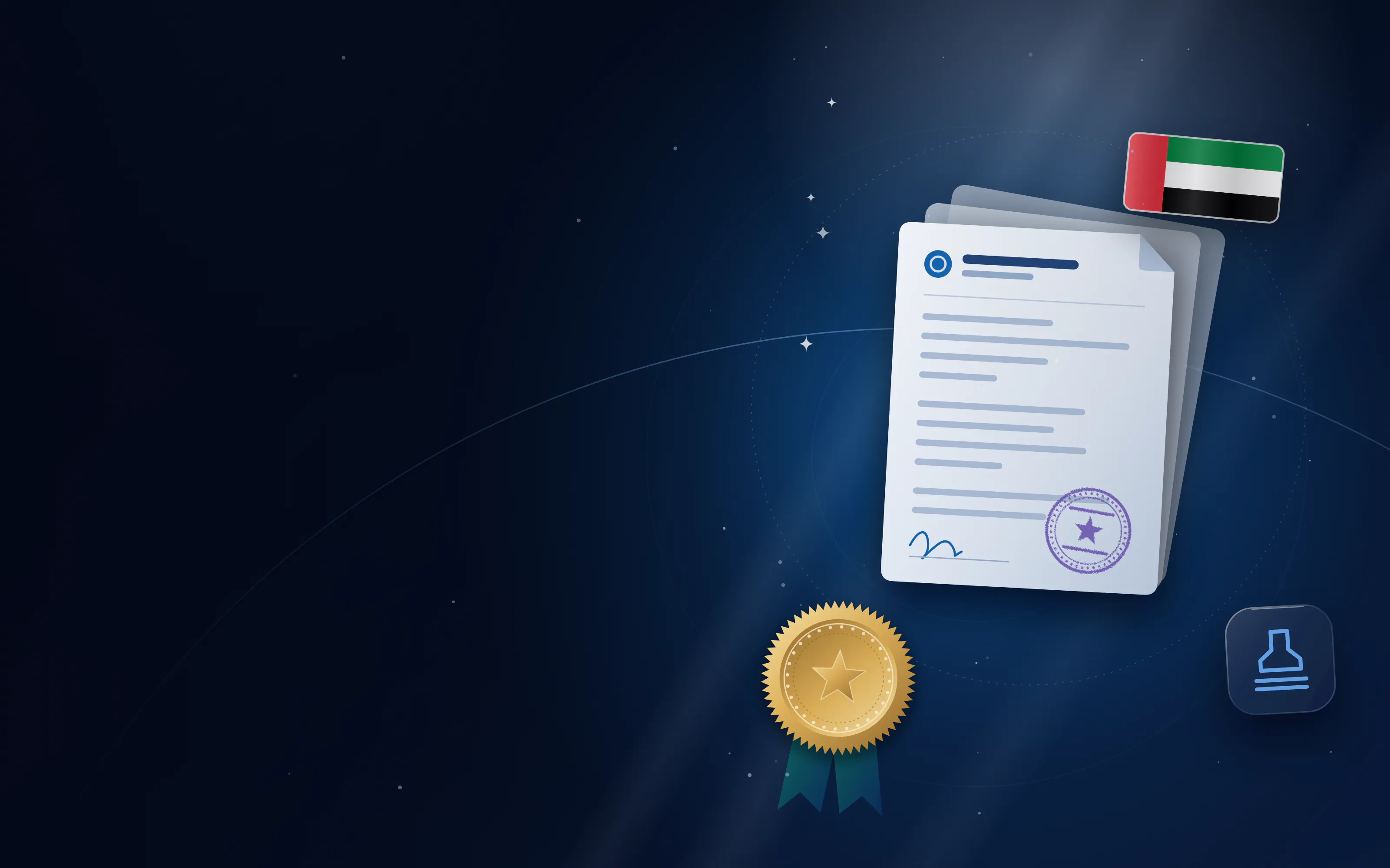 مجموعة مستندات بختم وزاري ذهبي وختم تصديق وعلم الإمارات