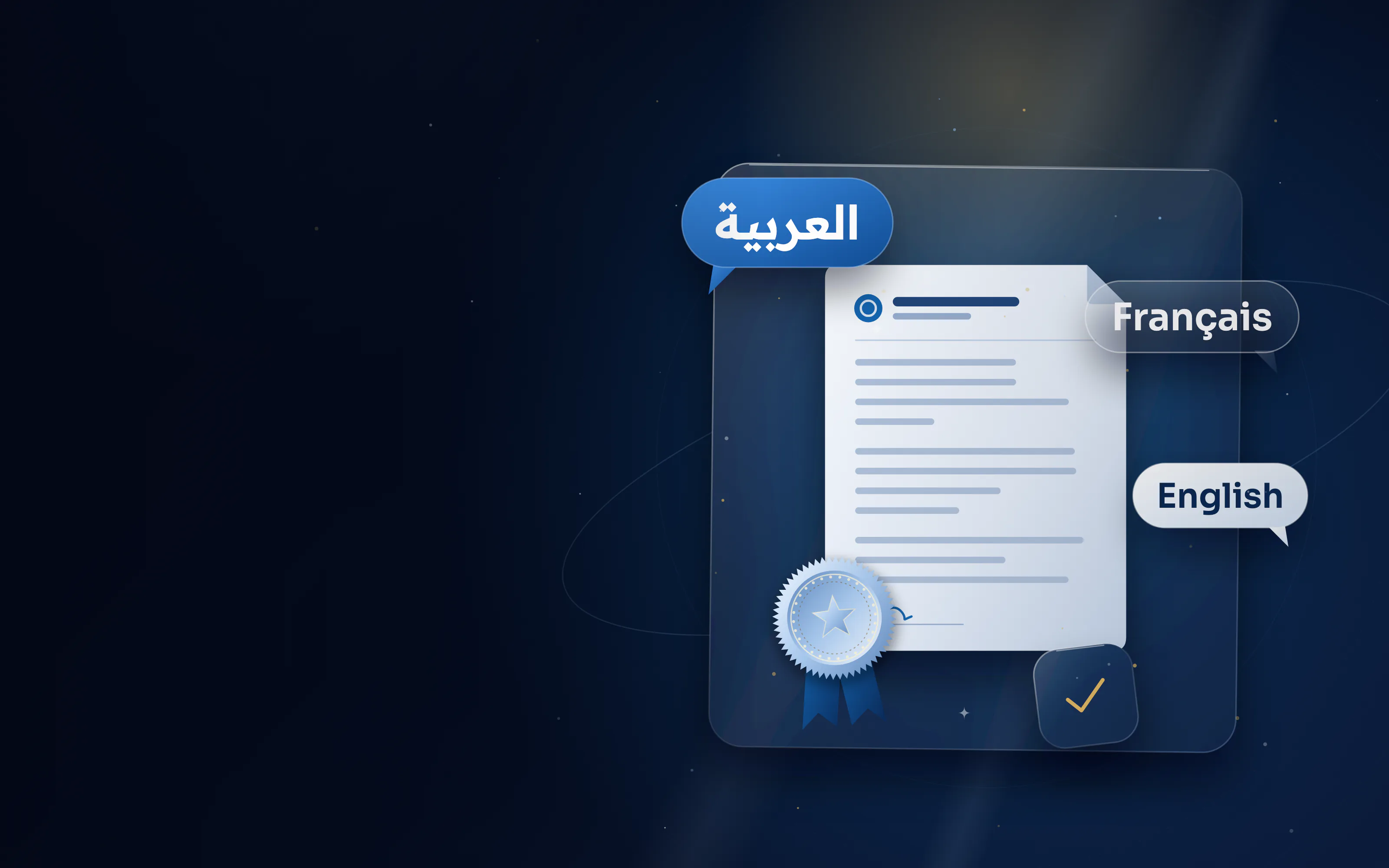 Certified translation document with a seal and speech bubbles in Arabic, English and other languages