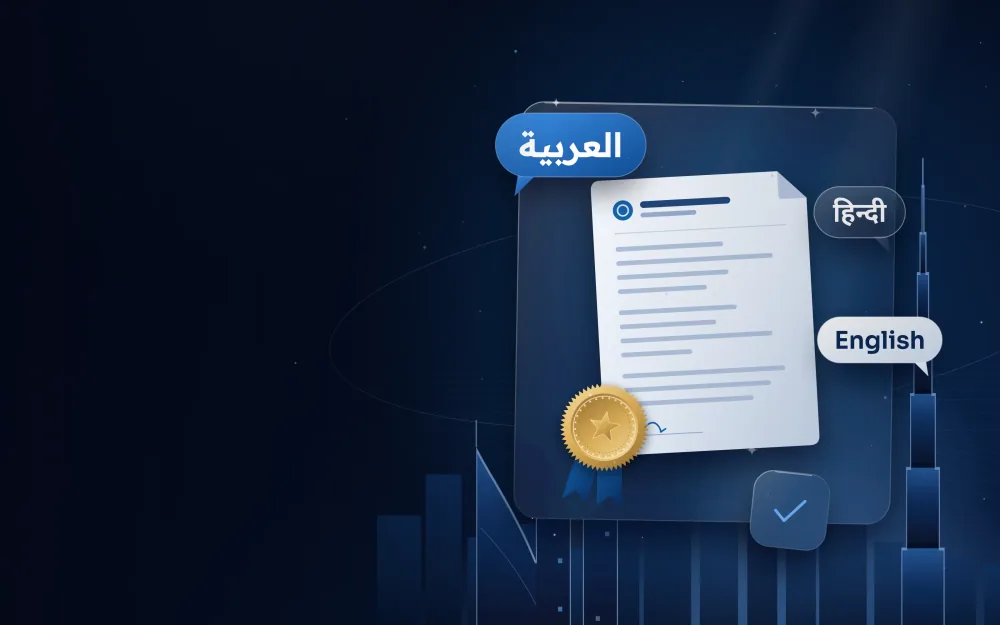 Certified translation document with a seal and speech bubbles in Arabic, English and other languages and the Dubai skyline