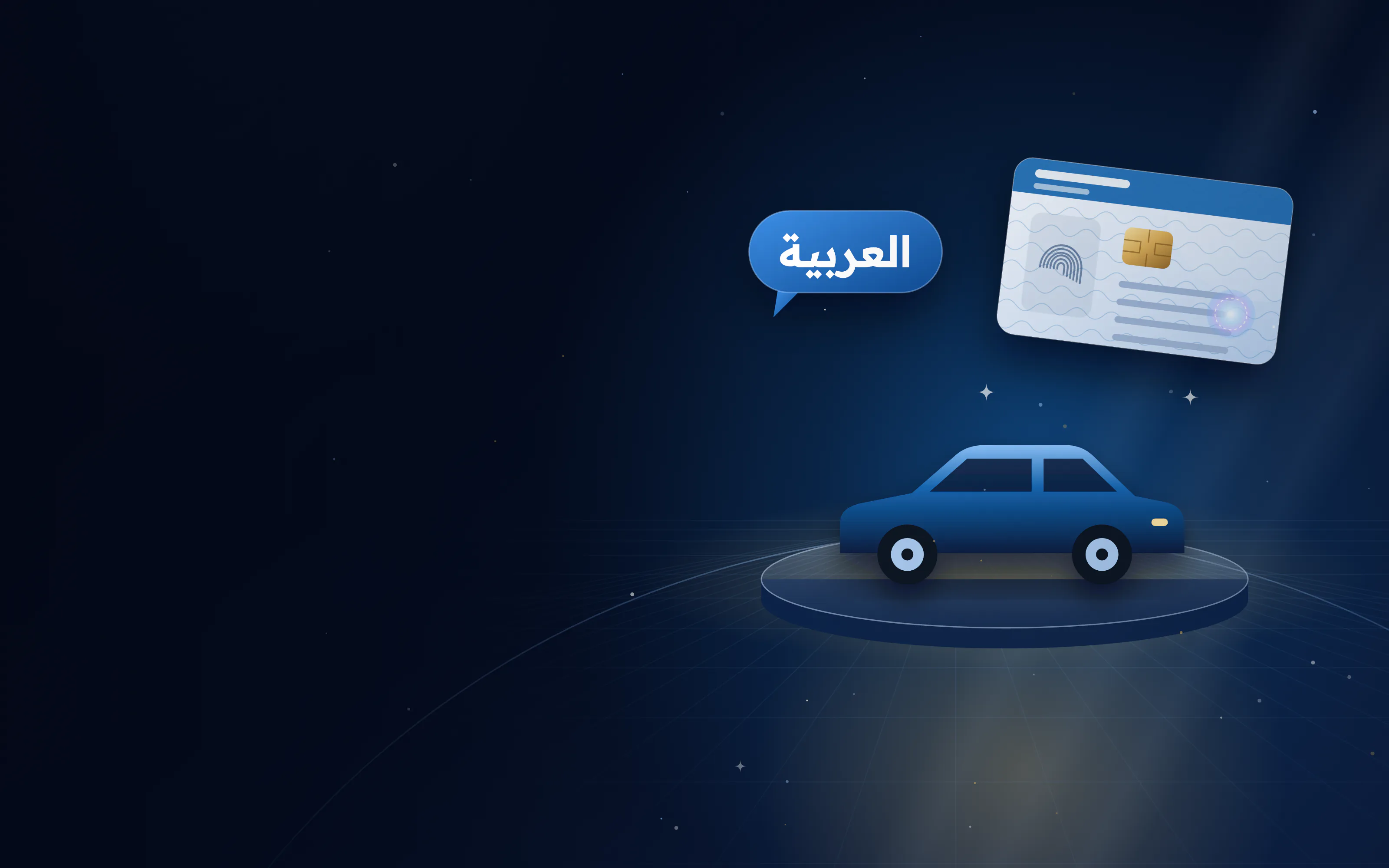 Car on a display stand with a driving licence card and an Arabic speech bubble