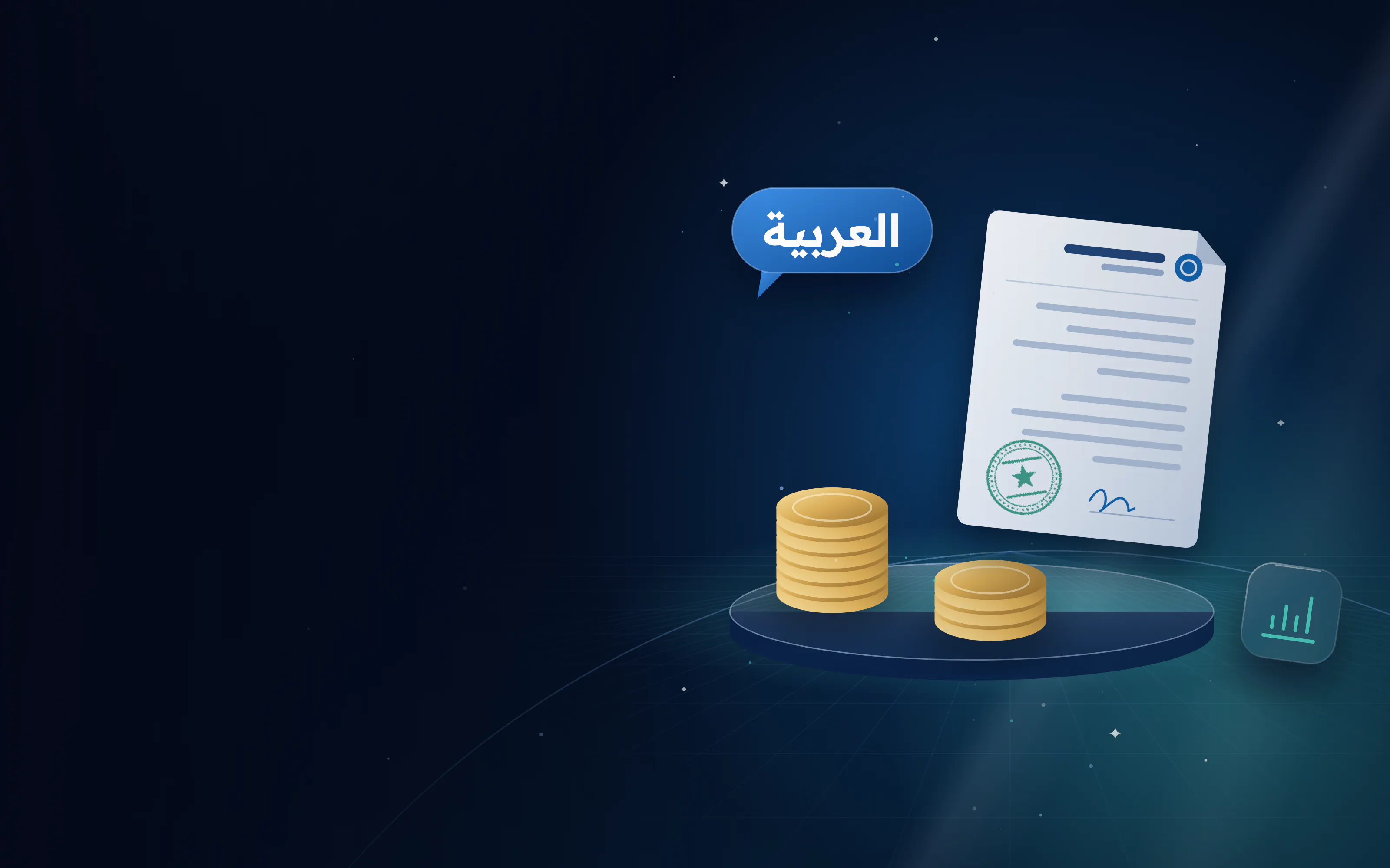 أكوام من العملات الذهبية على منصة مع تقرير مالي مترجم وفقاعة حوار بالعربية