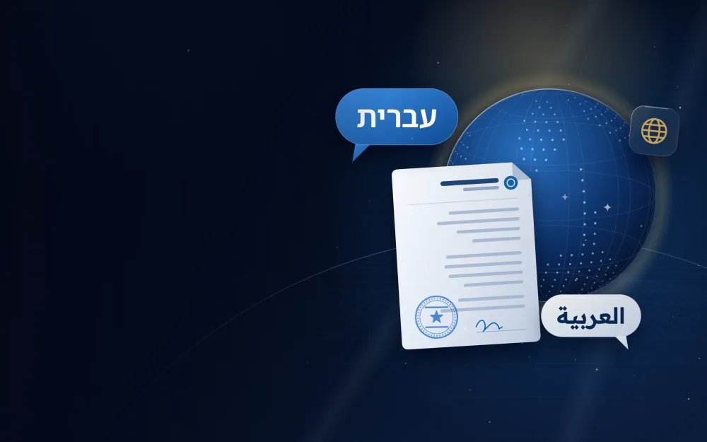 Hebrew and Arabic speech bubbles next to a legal document and a globe