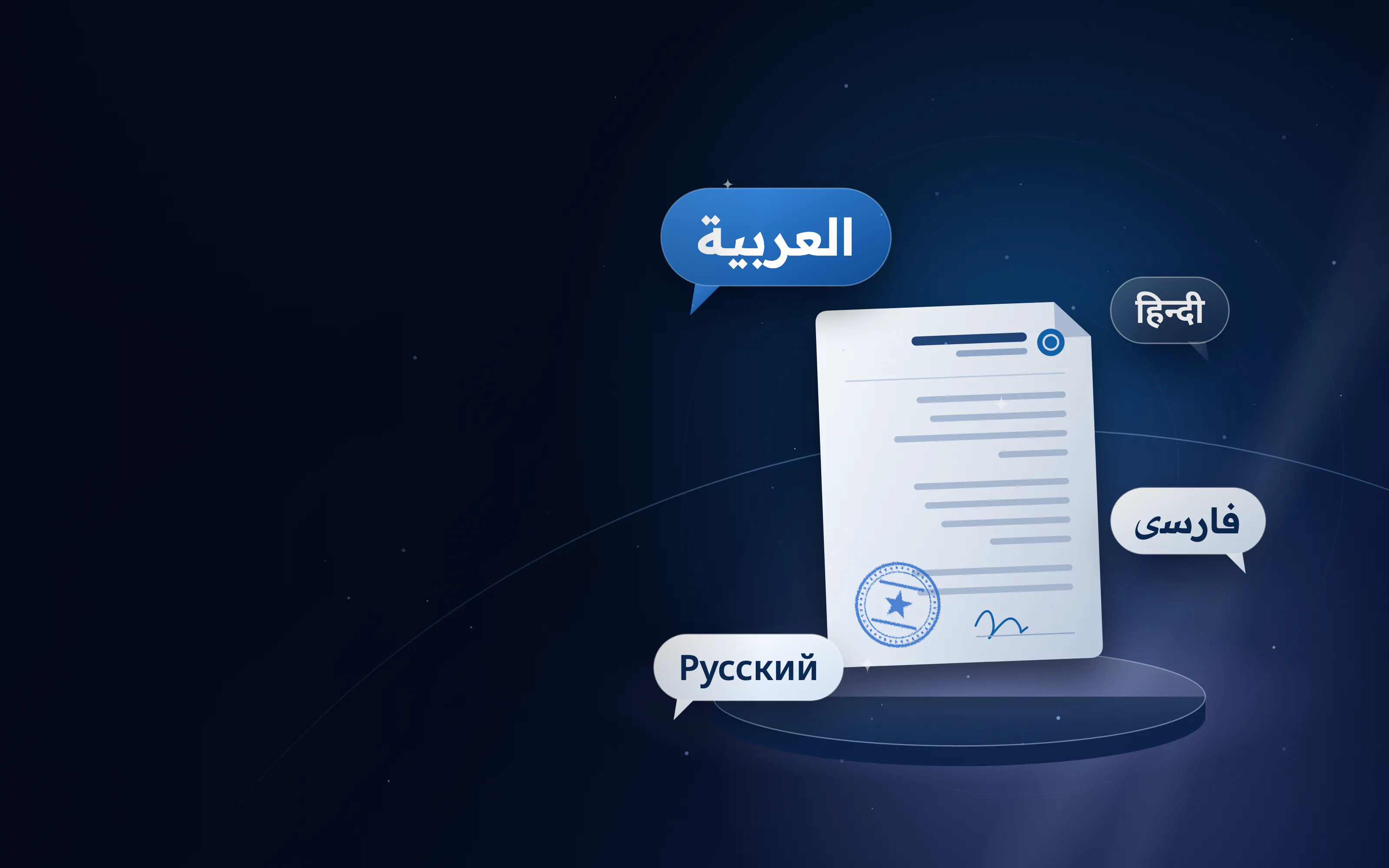 Translated document surrounded by Arabic, Hindi, Persian, Russian speech bubbles