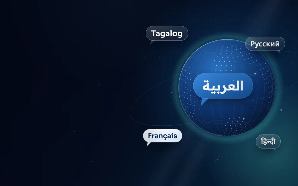 فقاعة حوار بالعربية حول كرة أرضية تحيط بها نماذج باللغات التاغالوغية، الروسية، الفرنسية، الهندية
