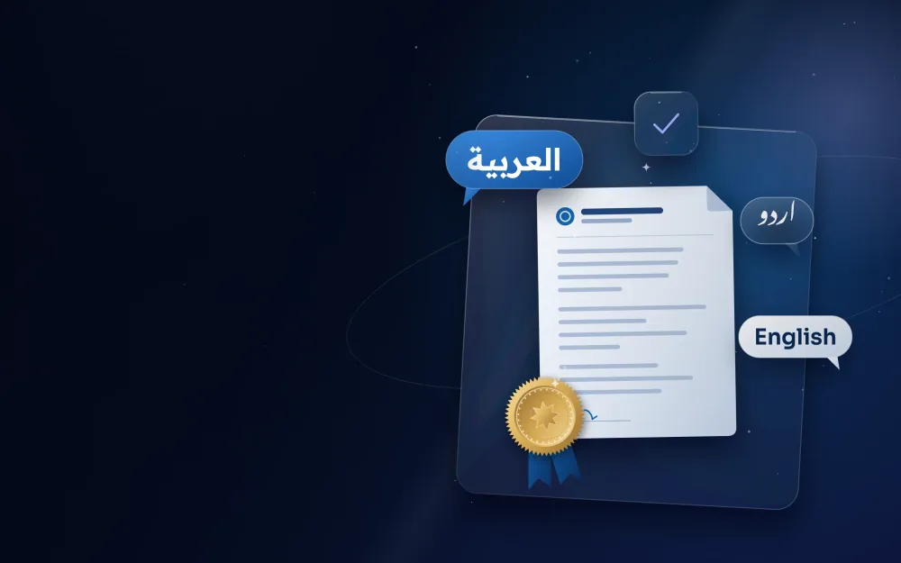 مستند ترجمة معتمدة مع ختم وفقاعات حوار بالعربية والإنجليزية ولغات أخرى