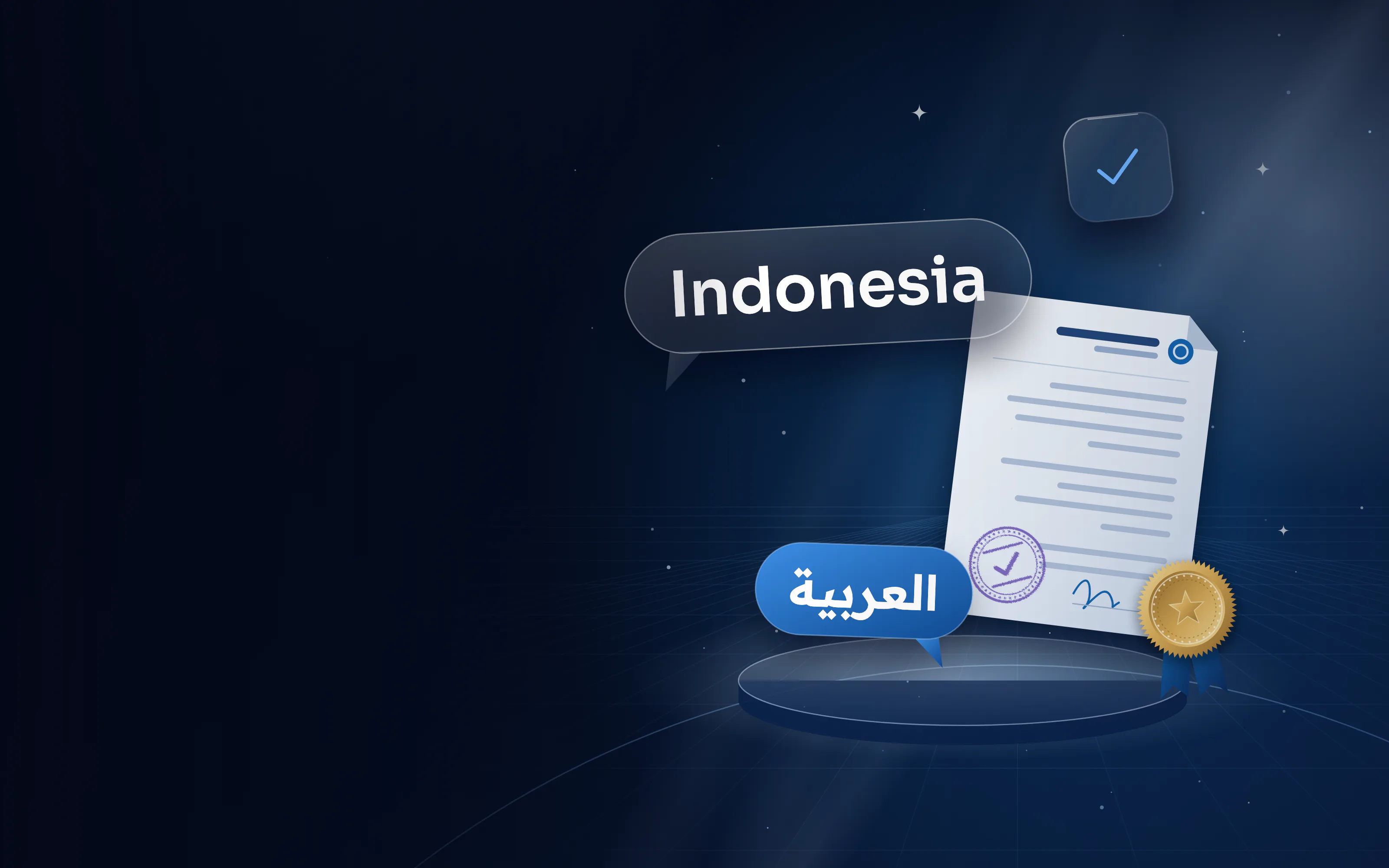 Indonesian and Arabic speech bubbles next to a legal document and a gold seal