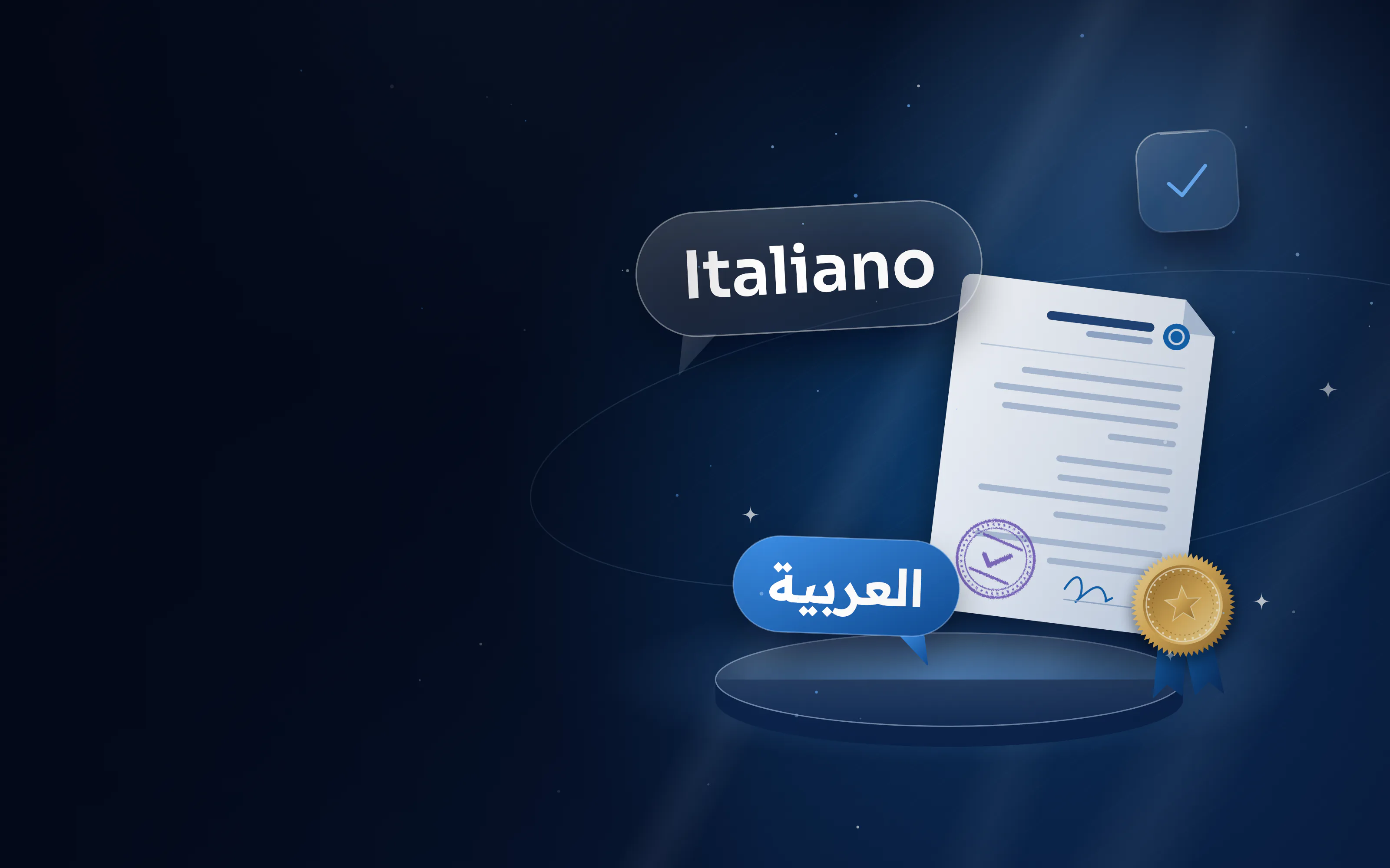 فقاعتا حوار بالإيطالية والعربية بجانب مستند قانوني وختم ذهبي
