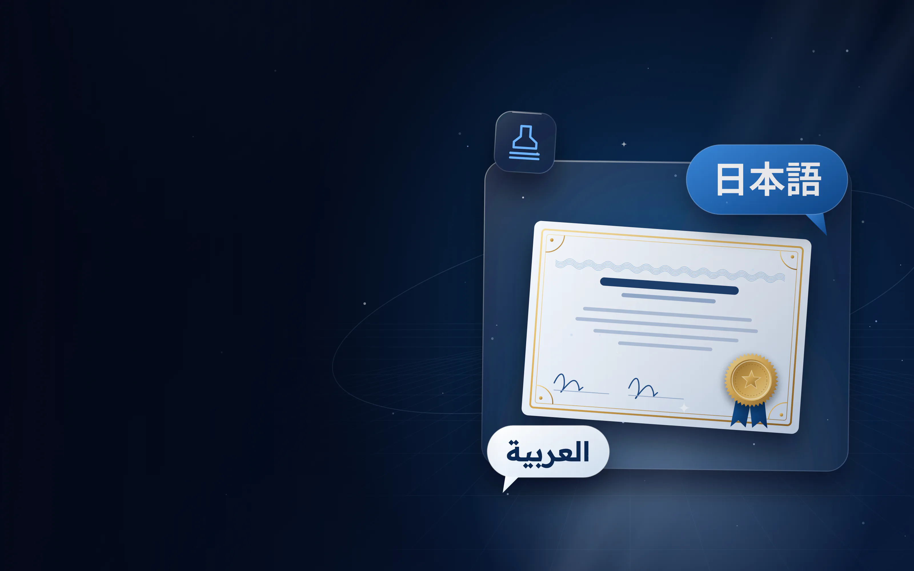 Japanese and Arabic speech bubbles over a translated certificate