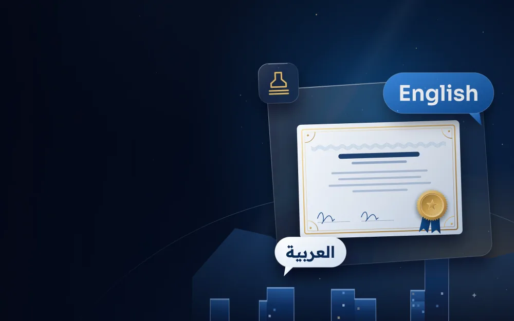 English and Arabic speech bubbles over a translated certificate, with the Ras Al Khaimah skyline behind