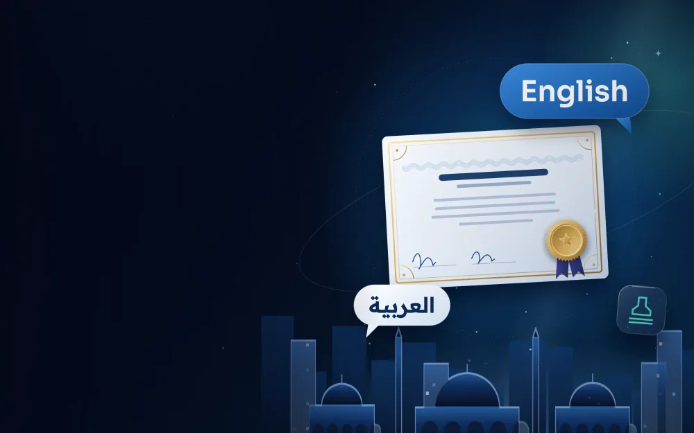 English and Arabic speech bubbles over a translated certificate, with the Sharjah skyline behind