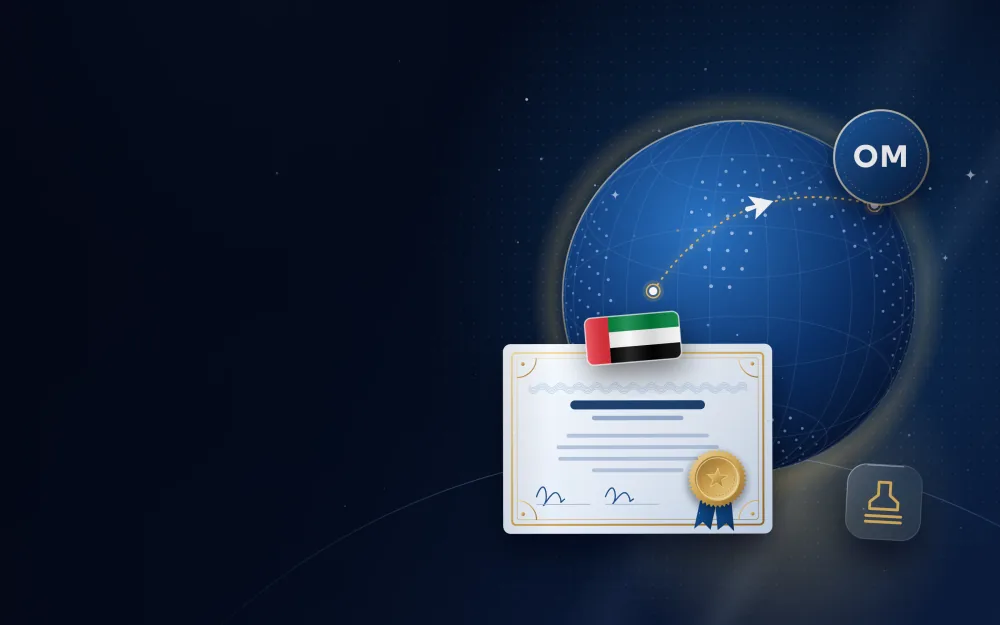 كرة أرضية ومسار من عُمان إلى الإمارات، مع شارة عُمان وشهادة مصدّقة بختم ذهبي