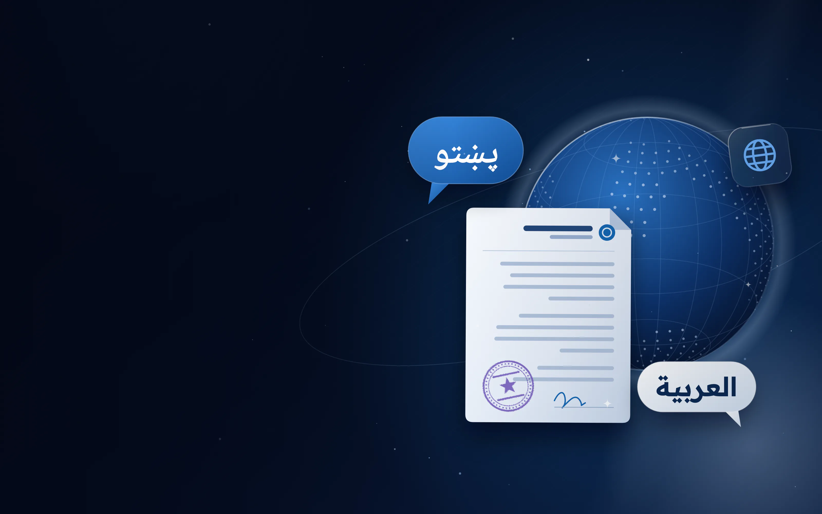Pashto and Arabic speech bubbles next to a legal document and a globe