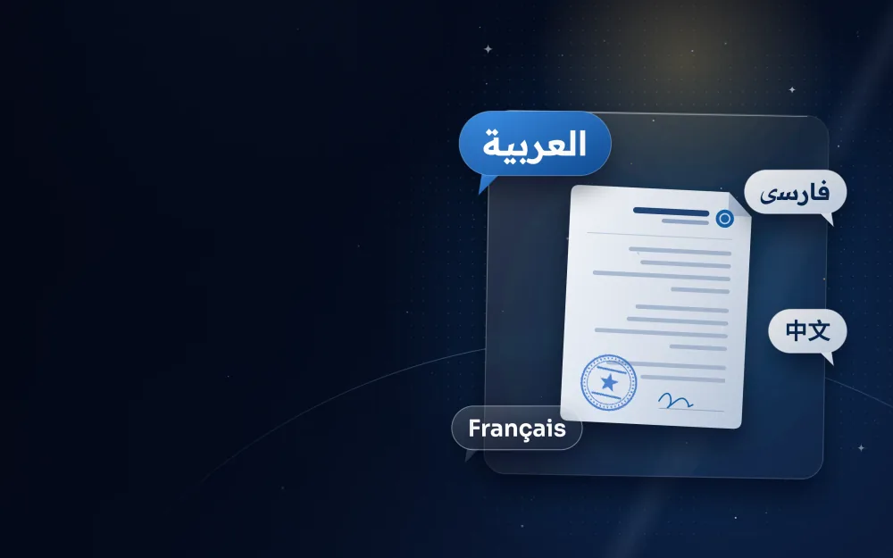 Translated document surrounded by Arabic, Persian, Chinese, French speech bubbles