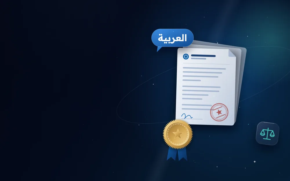 Sworn translation documents with a gold notarial seal and an Arabic speech bubble