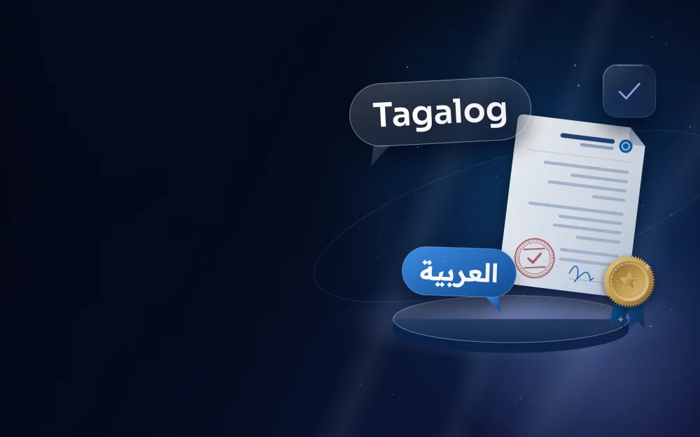 فقاعتا حوار بالتاغالوغية والعربية بجانب مستند قانوني وختم ذهبي