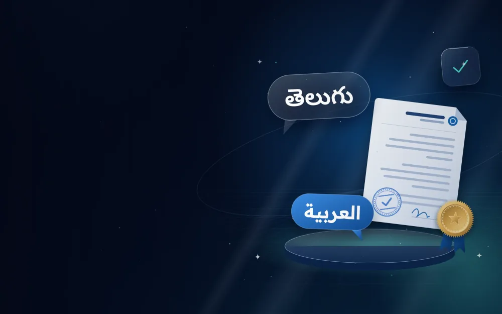 فقاعتا حوار بالتيلوغوية والعربية بجانب مستند قانوني وختم ذهبي