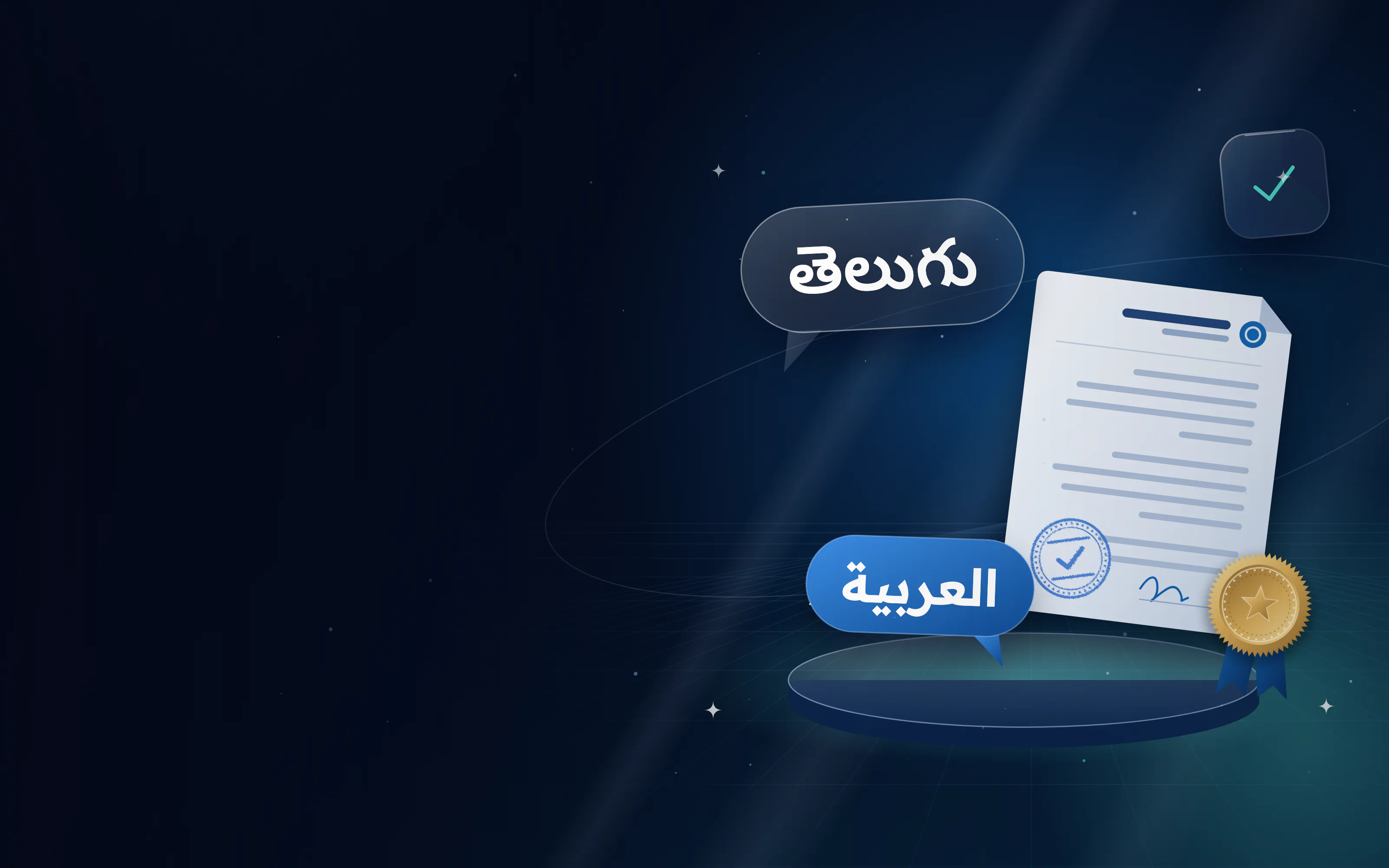 Telugu and Arabic speech bubbles next to a legal document and a gold seal