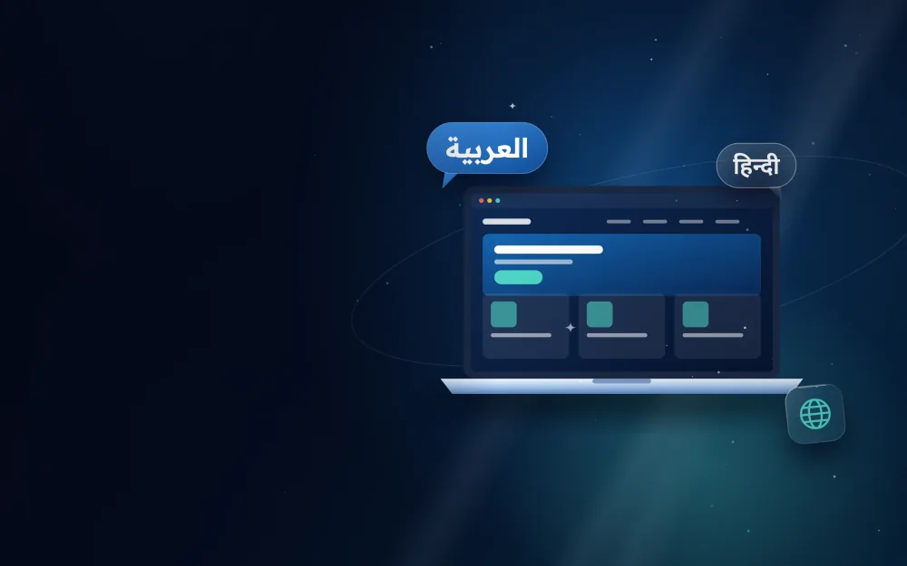 حاسوب محمول يعرض موقعاً إلكترونياً معرّباً مع فقاعتي حوار بالعربية والهندية