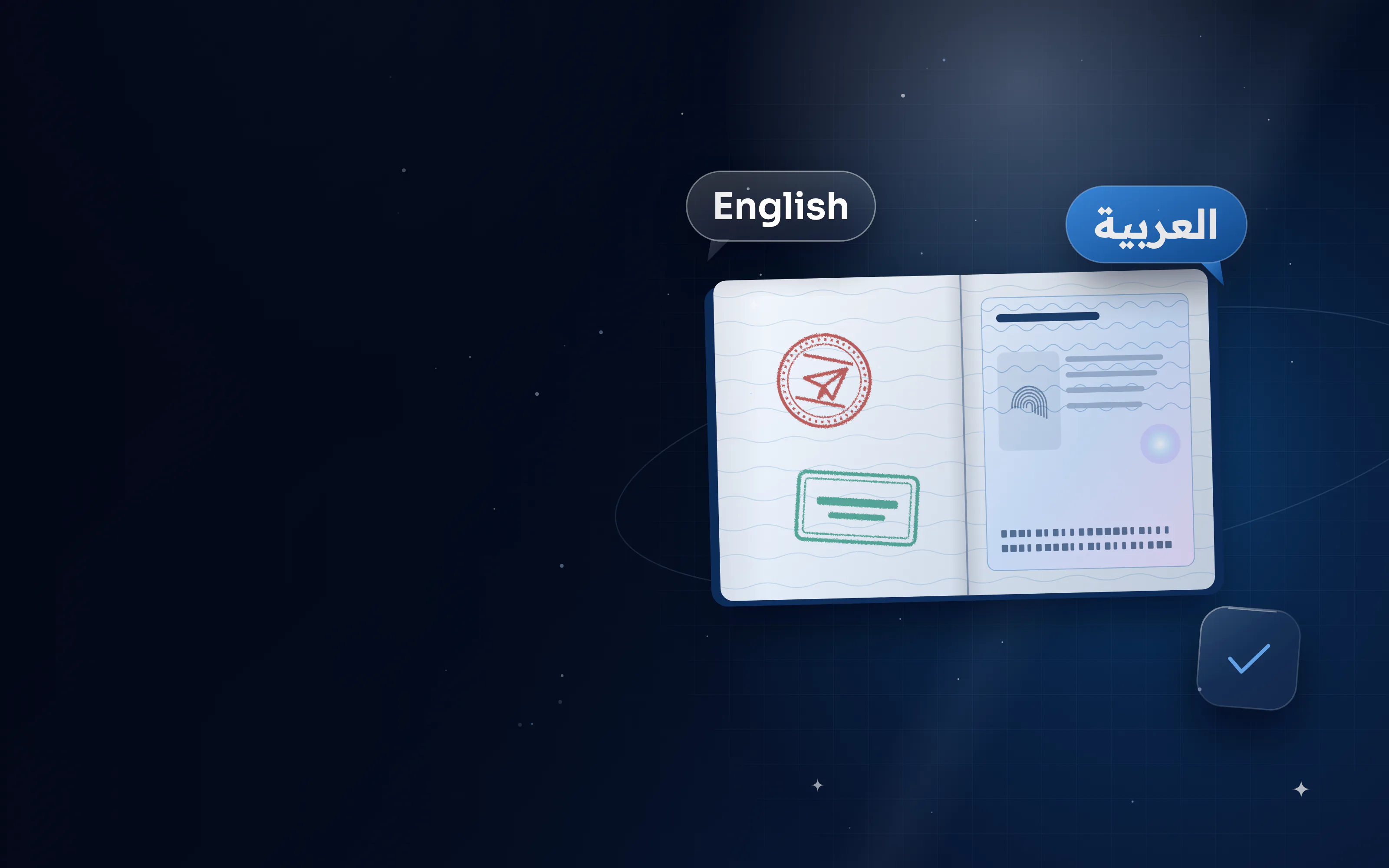جواز سفر مفتوح بملصق تأشيرة وفقاعتي استشارة بالإنجليزية والعربية