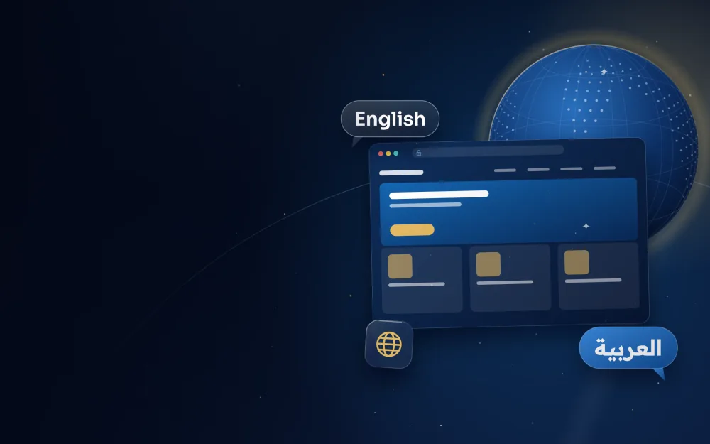Website layout in a browser window with a globe and English and Arabic speech bubbles