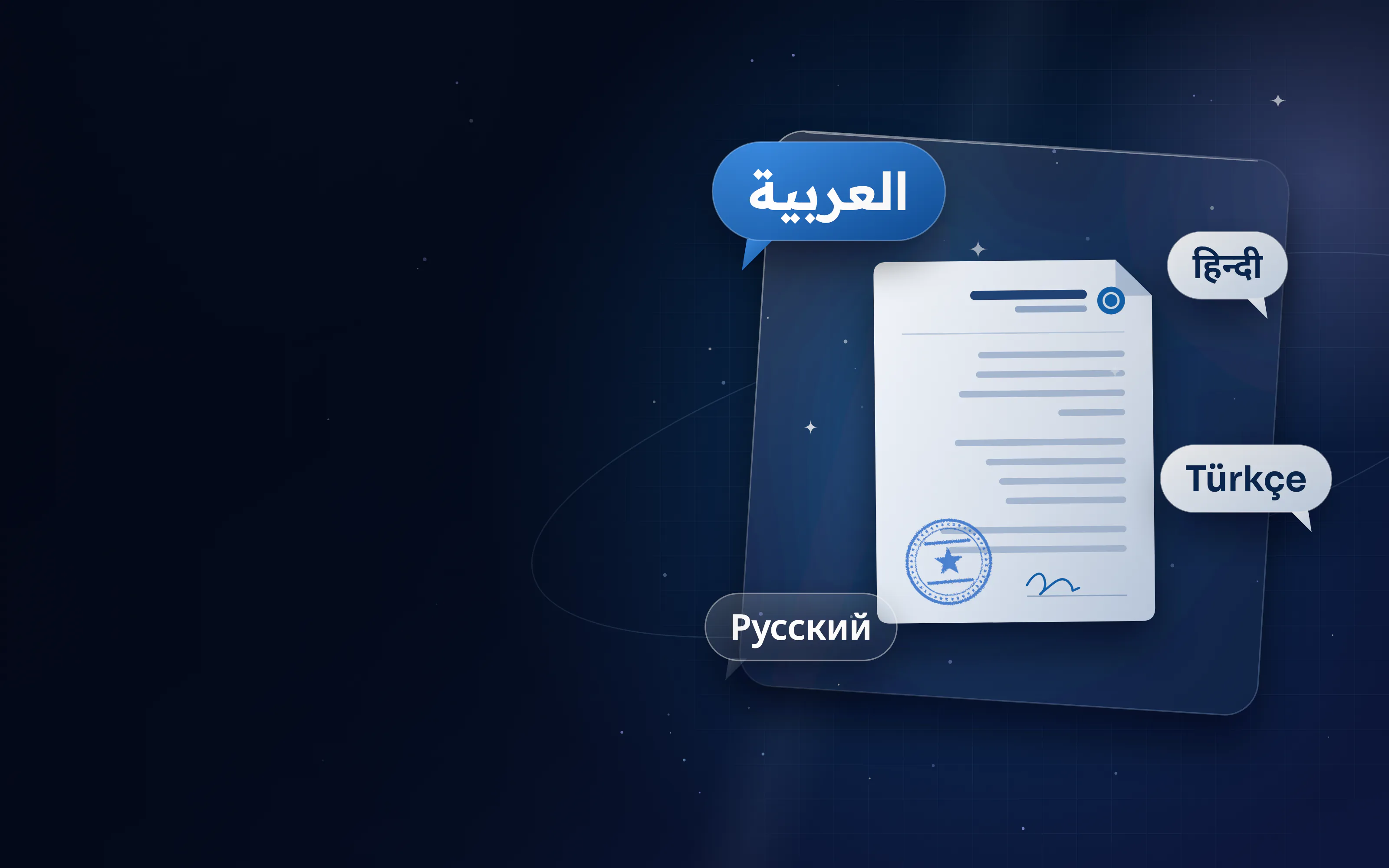 مستند مترجم تحيط به فقاعات حوار بالعربية والهندية، التركية، الروسية